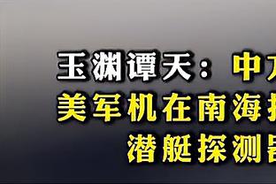 曼晚：曼联考虑更换训练基地，卡灵顿扩建升级会面临很多问题